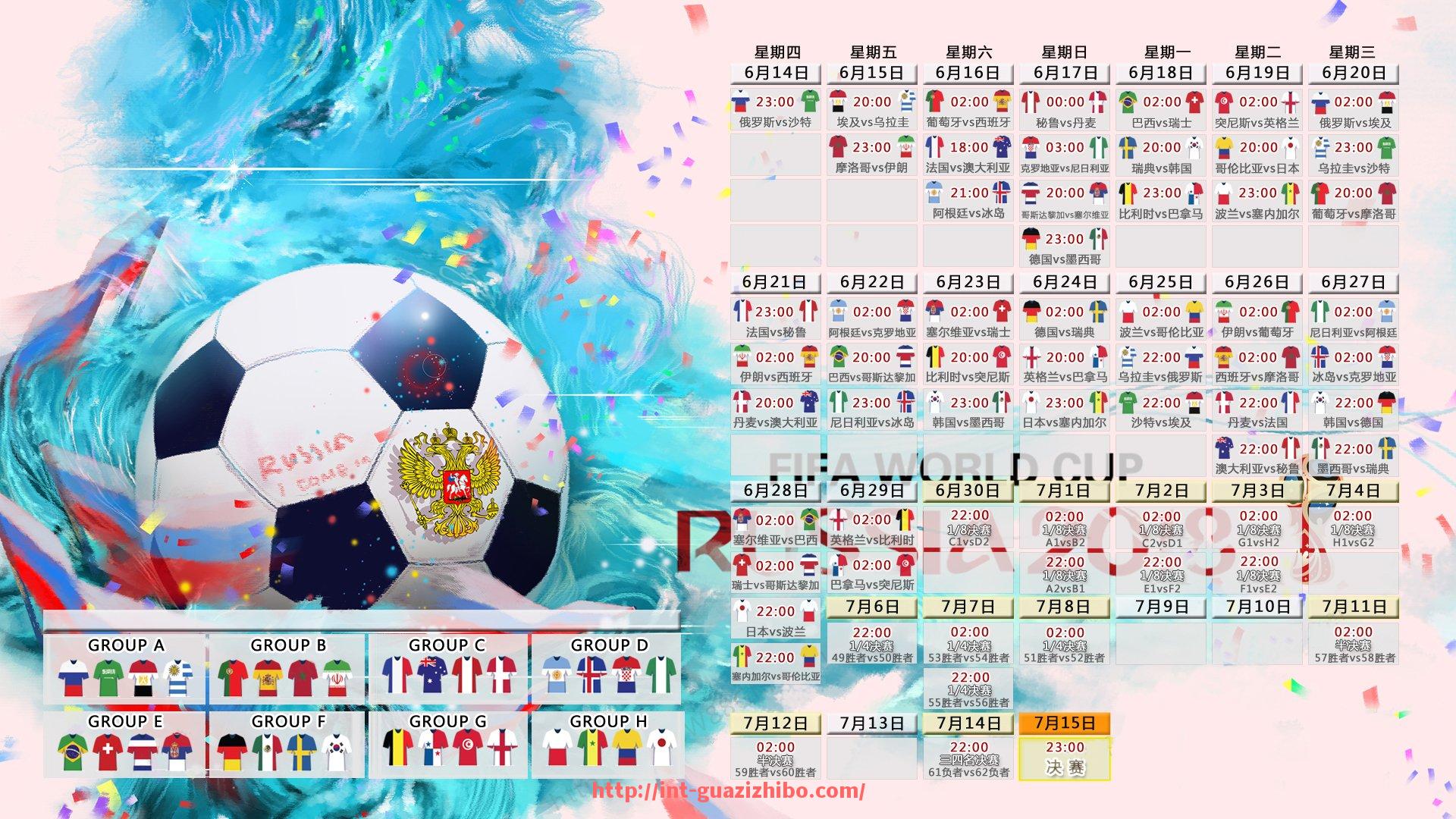 瓜子直播-法甲战术录像分析精选及战术复盘报告