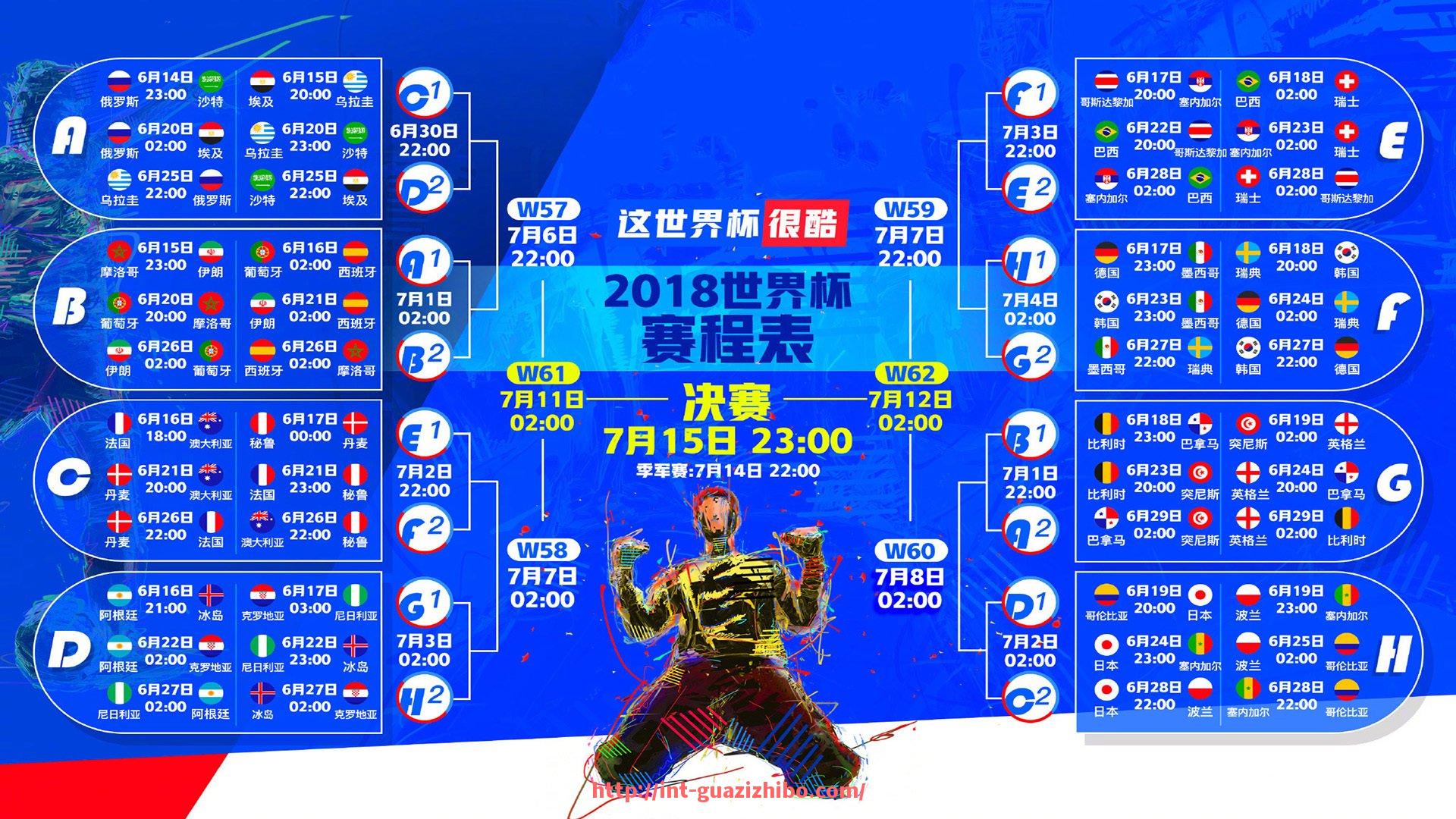 瓜子直播-今日NBA火箭队赛事赛况及关键球员表现点评
