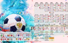 瓜子直播-法甲战术录像分析精选及战术复盘报告
